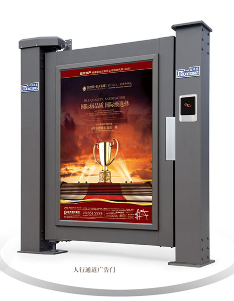 人行通道广告门G2-A4（深灰）