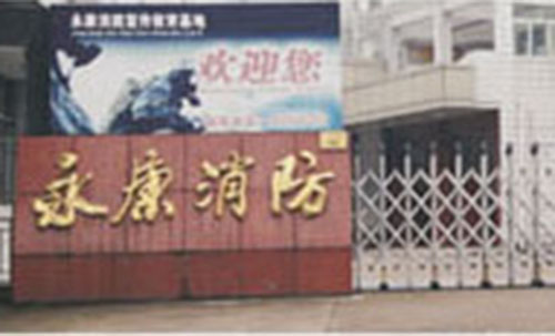 永康消防伸缩门案例 - 中出网-智能出入口与停车充电门户