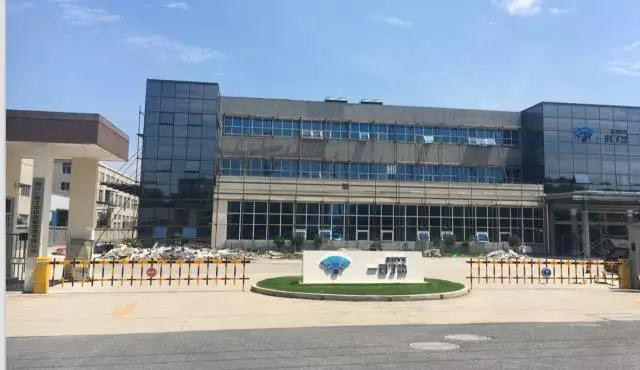 浙江一目了染供应链管理有限公司 - 中出网-智能出入口门户