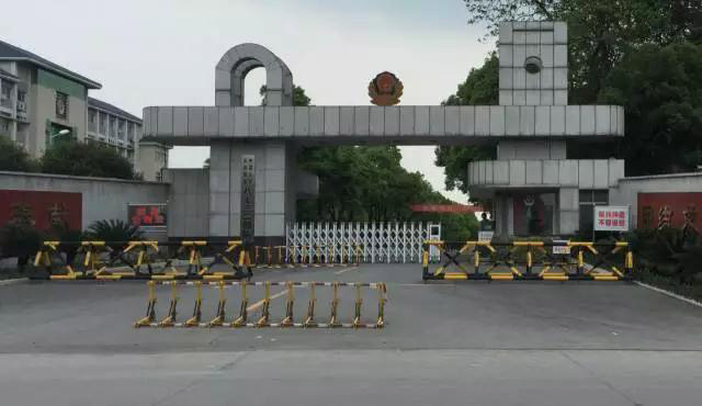 中国人民武装8732部队 - 中出网-智能出入口门户