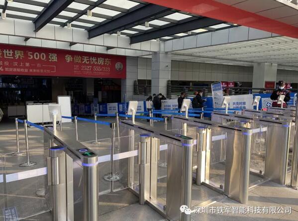 陕西省汉中客运枢纽站采用铁军智能速通门