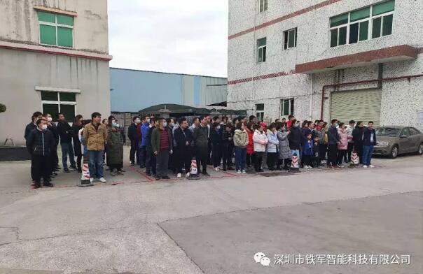 “铁军智能”积极开展2021年度消防应急演练活动