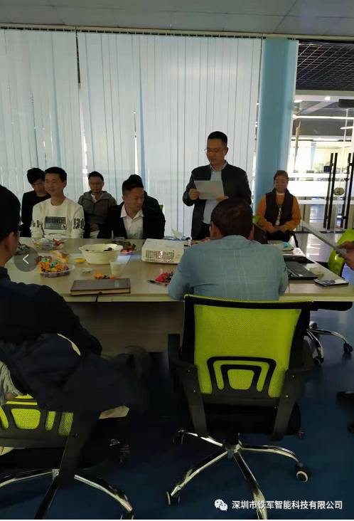 谭华先生致开幕词