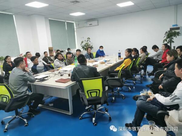 铁军智能2020年年会