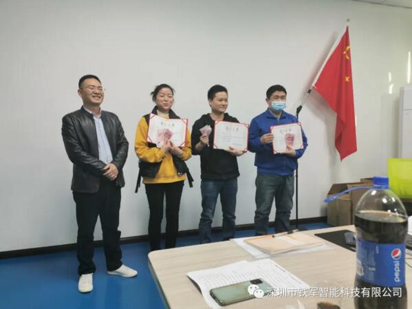 总经理为2020年度“铁军智能”优秀中层干部进行颁奖并合影留念
