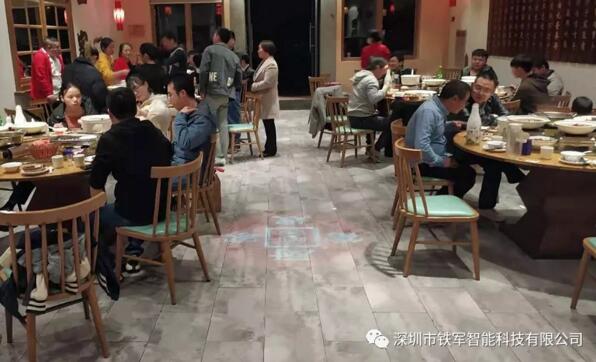 “铁军智能”2020年年度工作总结在轻松欢快的晚宴中圆满落幕