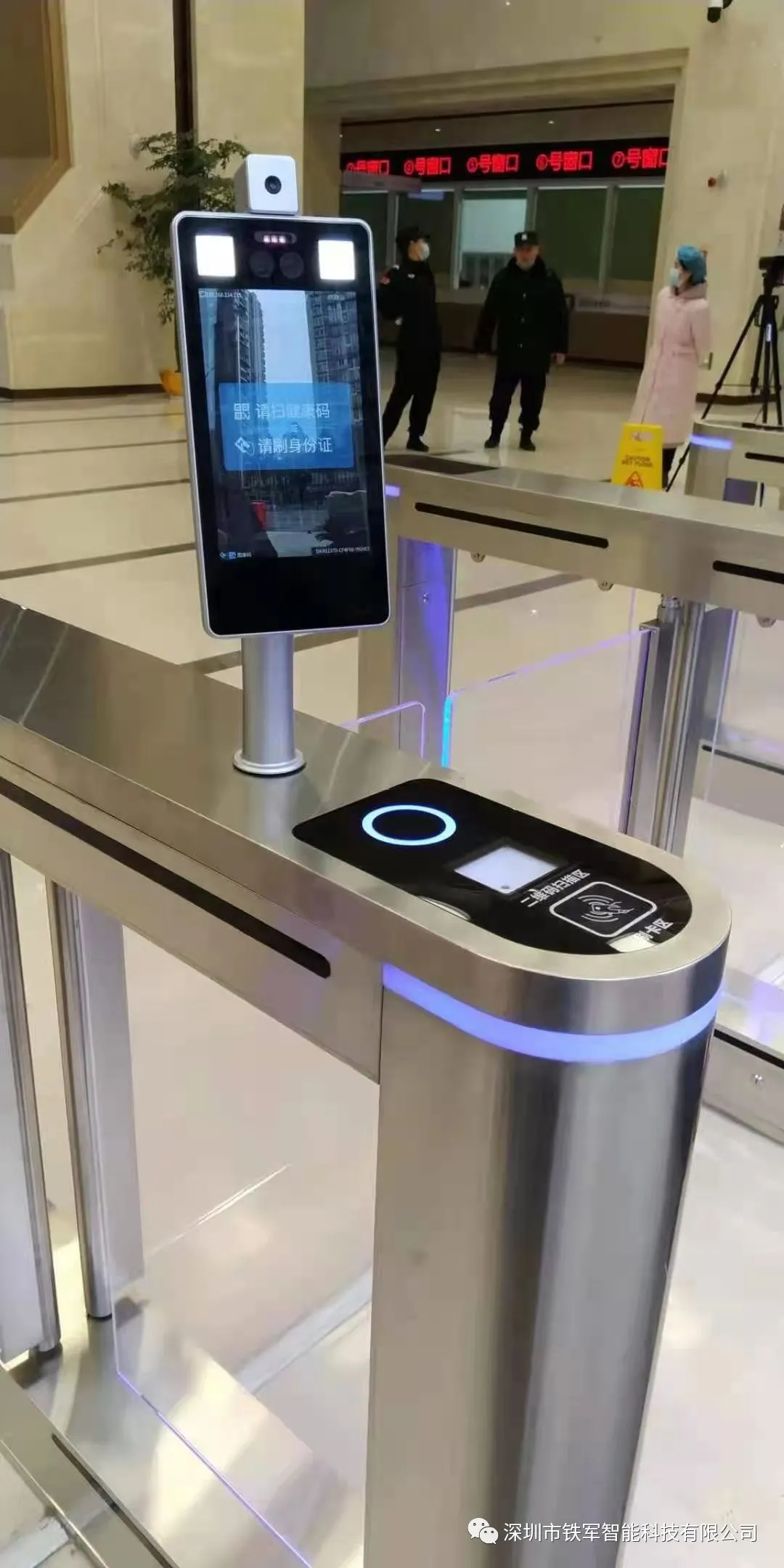 “铁军智能”豪华摆闸加健康码测温人脸识别一体机