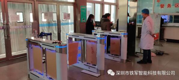 通辽市科尔沁区第四人民医院选用铁军智能国康码摆闸项目