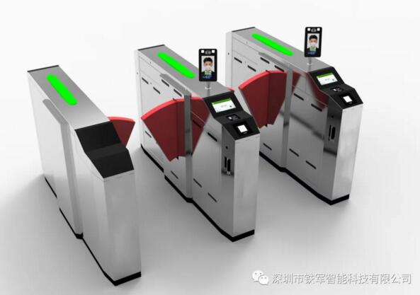 “铁军智能”通道闸