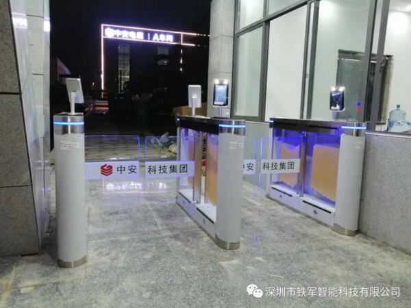 贵阳中安科技集团启用铁军智能人脸识别考勤摆闸