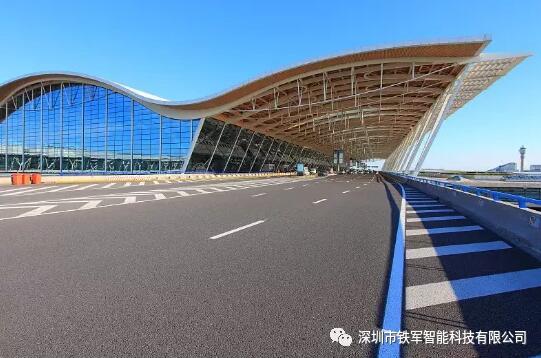 上海海关驻浦东机场自由贸易试验区办事处