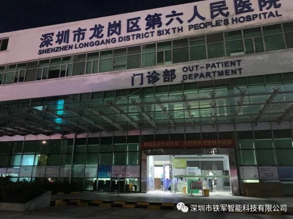 岗区第六人民医院——粤康码人脸识别测温摆闸项目