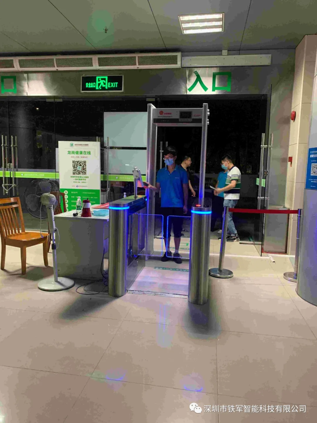 岗区第六人民医院——粤康码人脸识别测温摆闸项目