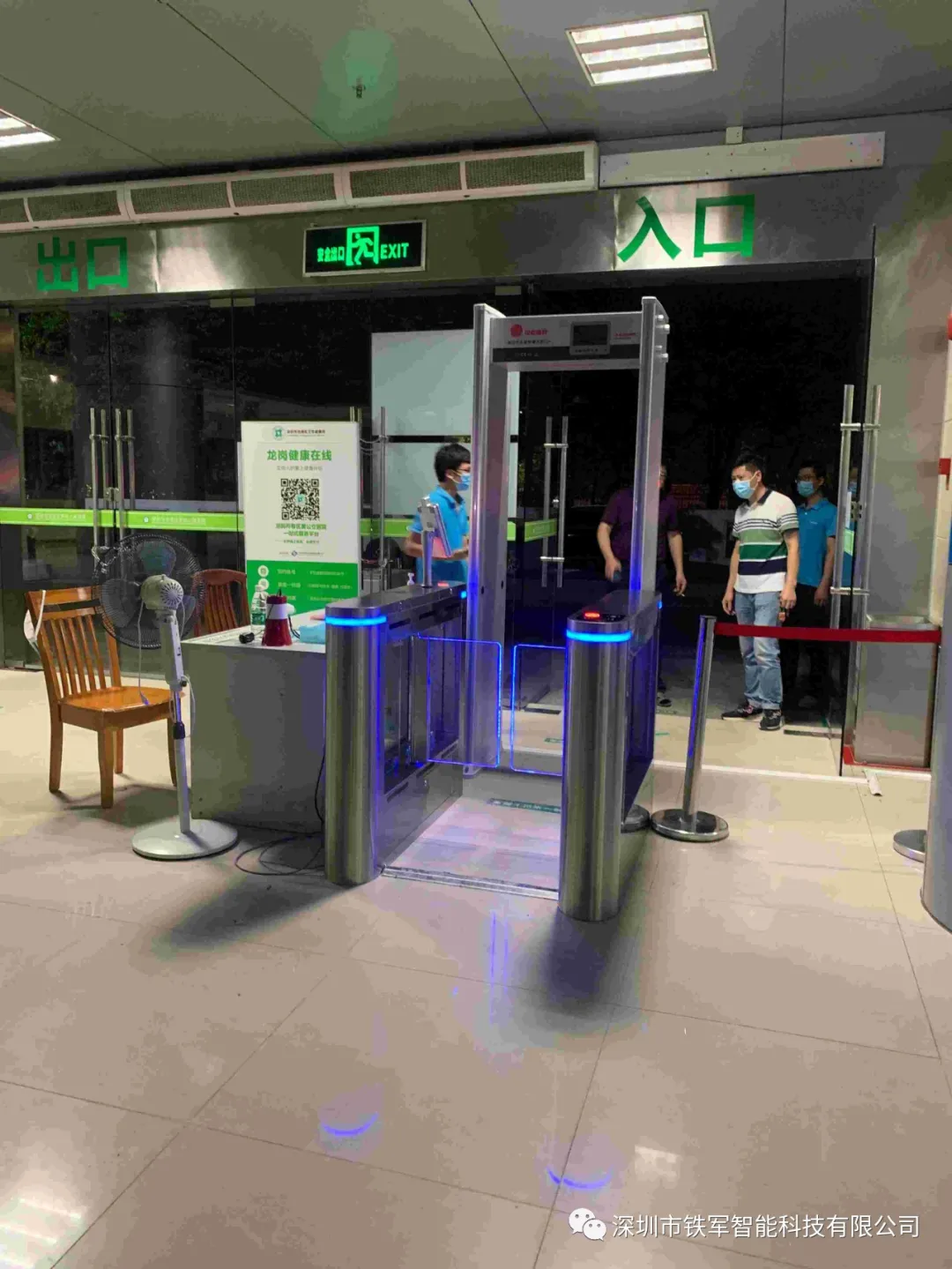 岗区第六人民医院——粤康码人脸识别测温摆闸项目