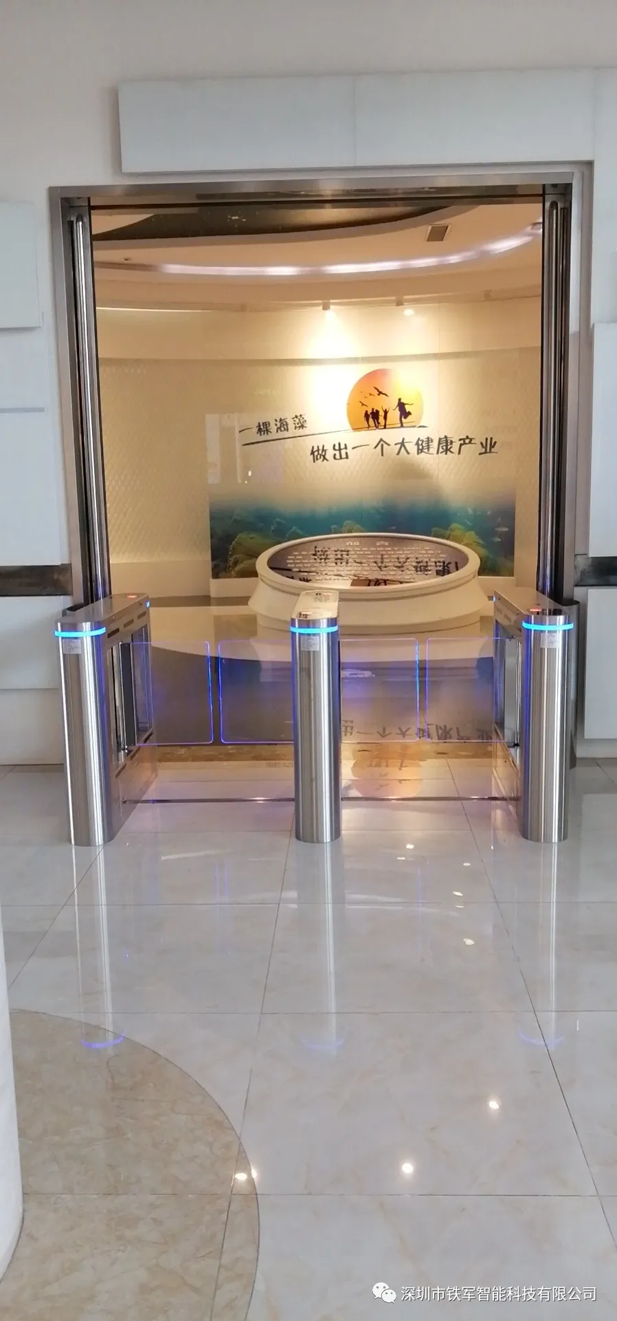海藻活性物质国家重点实验室应用铁军智能小摆闸