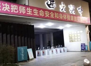 西南大学附属梁平实验中学启用铁军智能的智慧校园门禁系统