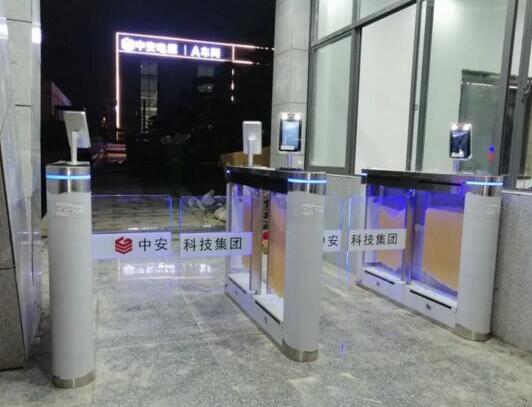 贵阳中安科技集团启用铁军智能人脸识别考勤摆闸