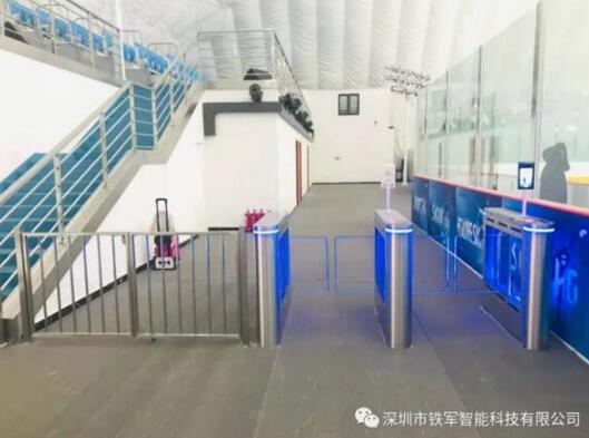 裕彤国际体育中心应用铁军智能小摆闸设备