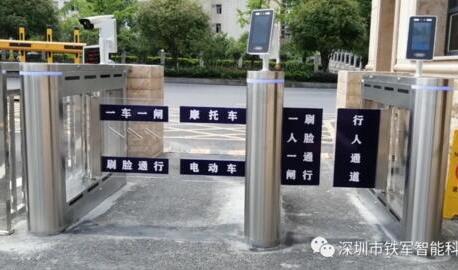 国家税务局湖南省湘西经济开发区税务局应用铁军智能摆闸