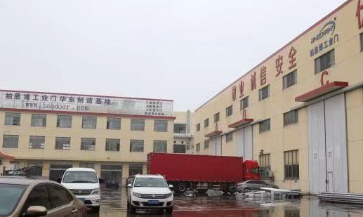 上海柏恩博门业有限公司