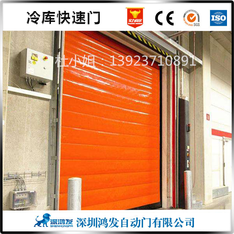 冷库保温快速卷帘门安装效果图