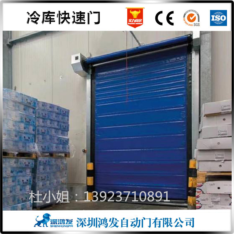 冷库快速卷帘门示例图片