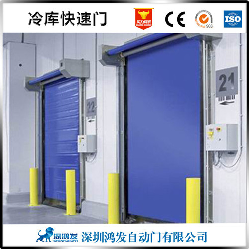 冷库快速卷帘门