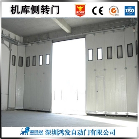 其他 - 机库大门