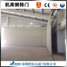 机库侧转门