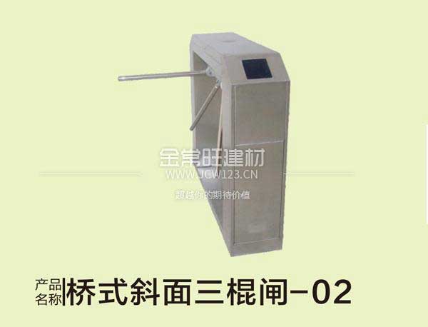 桥式斜面三棍闸—02