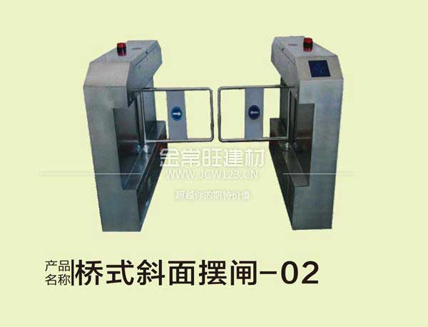 桥式斜面摆闸—02