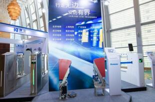 固力保最新MBP机芯