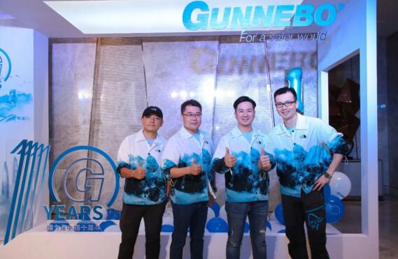 固力保十周年庆典