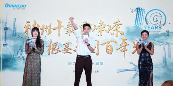 三位主持人精彩的开场白