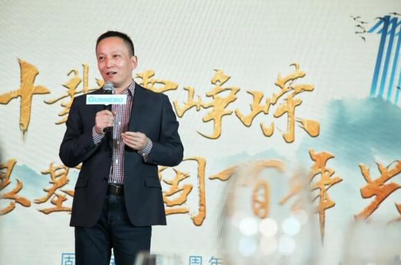 固力保（中国）戴永贵总裁