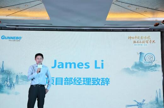 各部门经理的十周年致辞