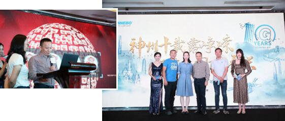 “心愿卡抽奖”环节