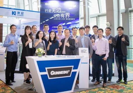 第十六届AFC论坛：固力保行走无边，安防有界