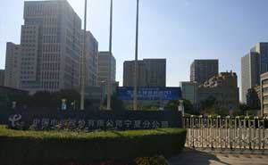 中国电信宁夏分公司成功采购钱林智能访客一体机