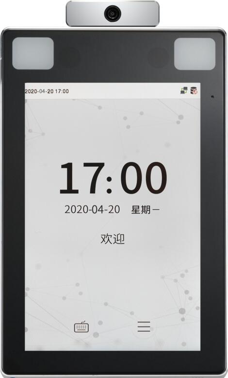 中控智慧TDB08-PLUS测温人脸识别