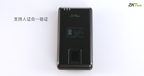 中控智慧ID310