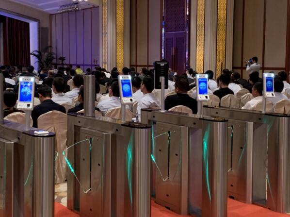 ZKTeco 2019代理商大会项目