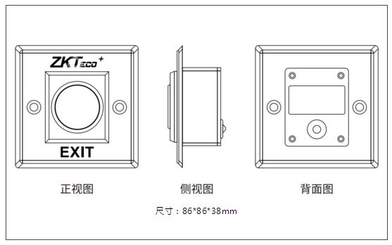 红外感应开关iB1产品结构图