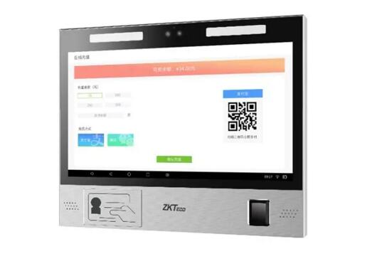 ZTHP800人脸识别自助终端
