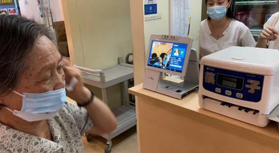 熵基科技助力福田智慧养老