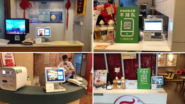 熵基科技助力福田智慧养老