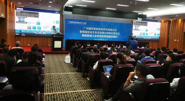 本次主题演讲中，熵基科技提出了面向办公建筑安全、便捷、高效的智慧园区解决方案