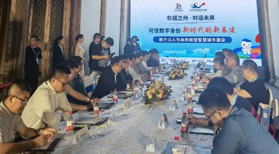 熵基科技总经理金海荣先生（左一）出席同期举办的“闽江夜话”活动