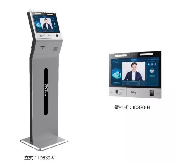 来了来了，他真的来了！百傲慧识人证魔方访客“刷脸”系统V1.0正式上线！