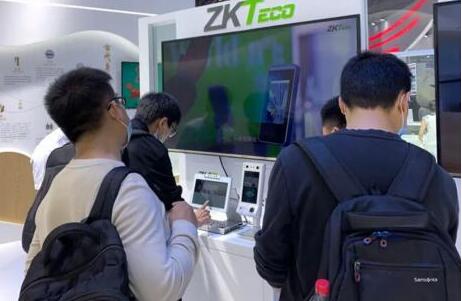 熵基科技亮相第四届数字中国峰会 共建可信数字世界